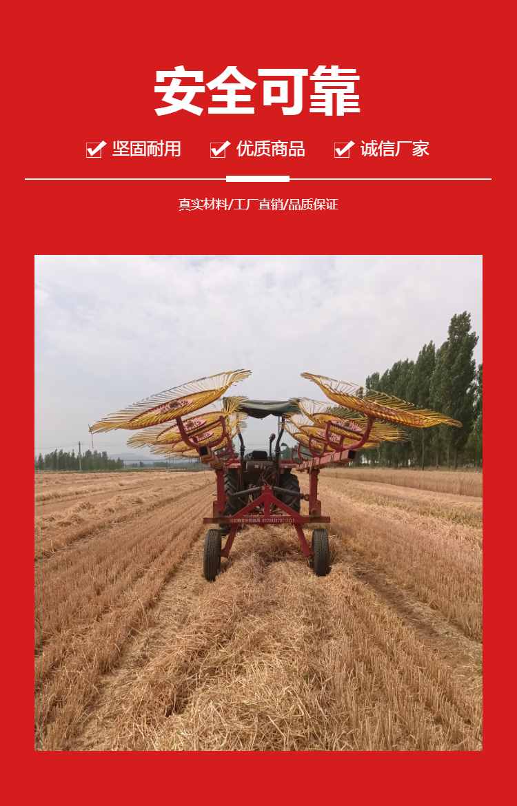 The wheat straw rake can be paired with a large straw bundling machine with a disc type rotating rake