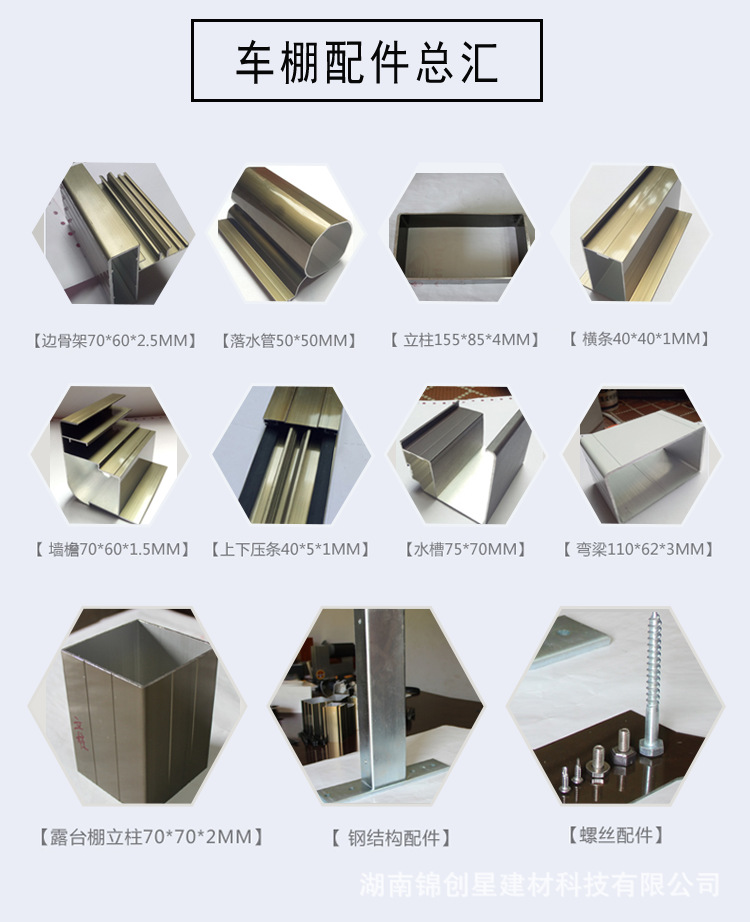 Canopy manufacturer Outdoor courtyard villa Aluminum alloy sunshade Endurance board Canopy balcony terrace sunshade