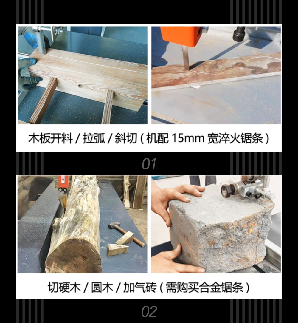 Woodworking band saw machine, straight line curve cutting of wood, macro vertical saw, sliding rail sliding table top modification