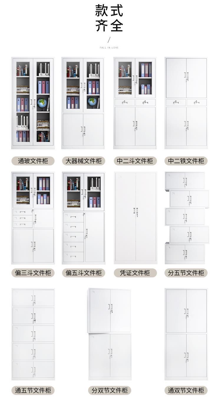 Split Five Section Iron Sheet Cabinet Steel Office File Cabinet Archive Data Cabinet Voucher Cabinet