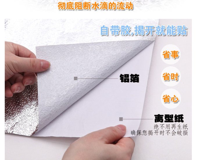 Self adhesive fiberglass cloth, orange peel embossed aluminum foil tape, pipeline sealing, shielding, insulation, adhesive flue