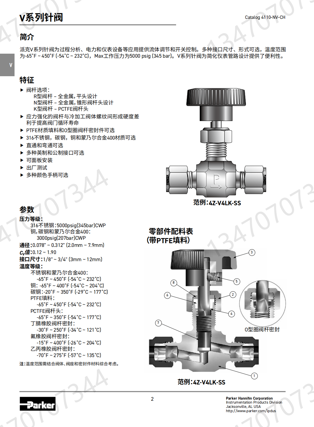 Parker Valve for American Parker Needle Valve 4A-V4LR-SS Double Ferrule Needle Valve Analysis Cabinet