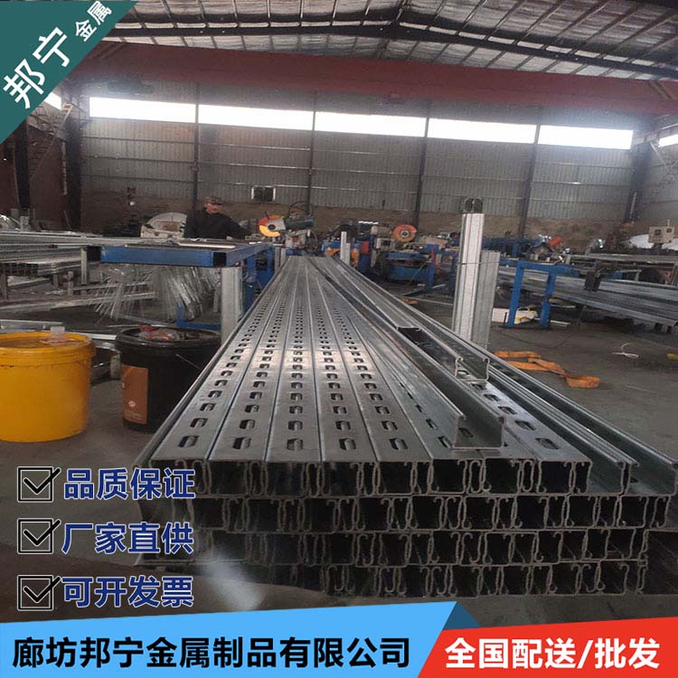 Source sales of seismic support system, C-shaped steel punching, national supply, Bonning Selection