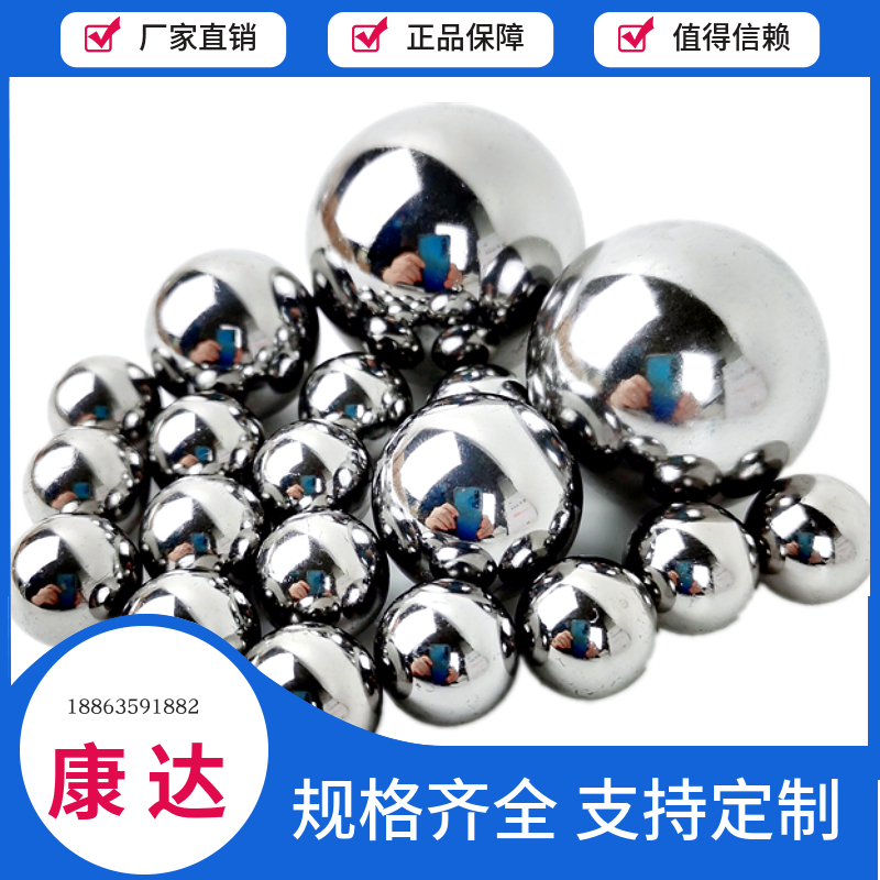 Stainless steel ball 201 304 316 420 440 Stainless steel ball 0.35mm-50.8mm solid rust prevention