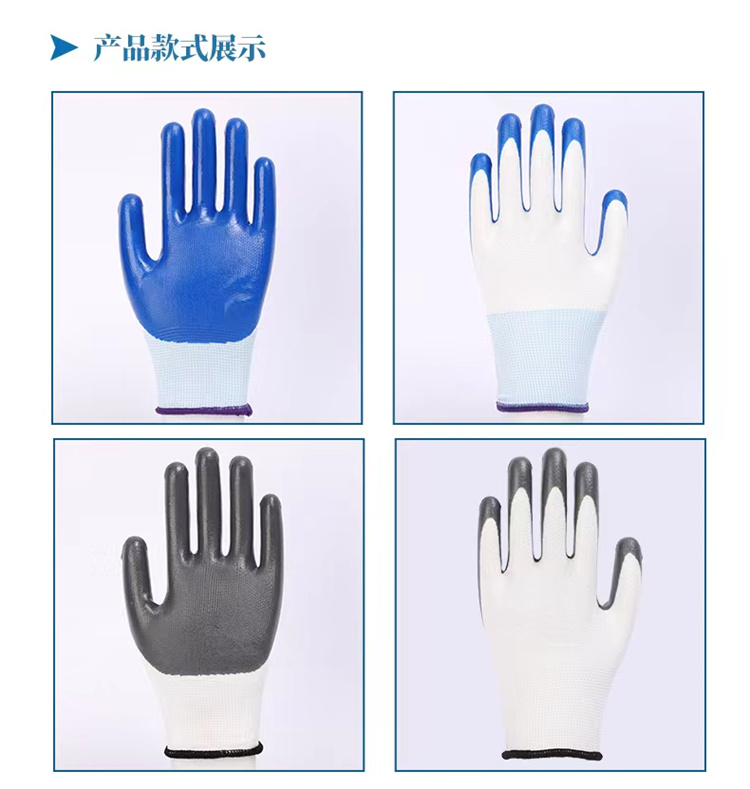 Butadiene rubber gloves, PVC adhesive coating, anti slip, wear-resistant, impregnated latex gloves, strong puncture resistance and grip strength