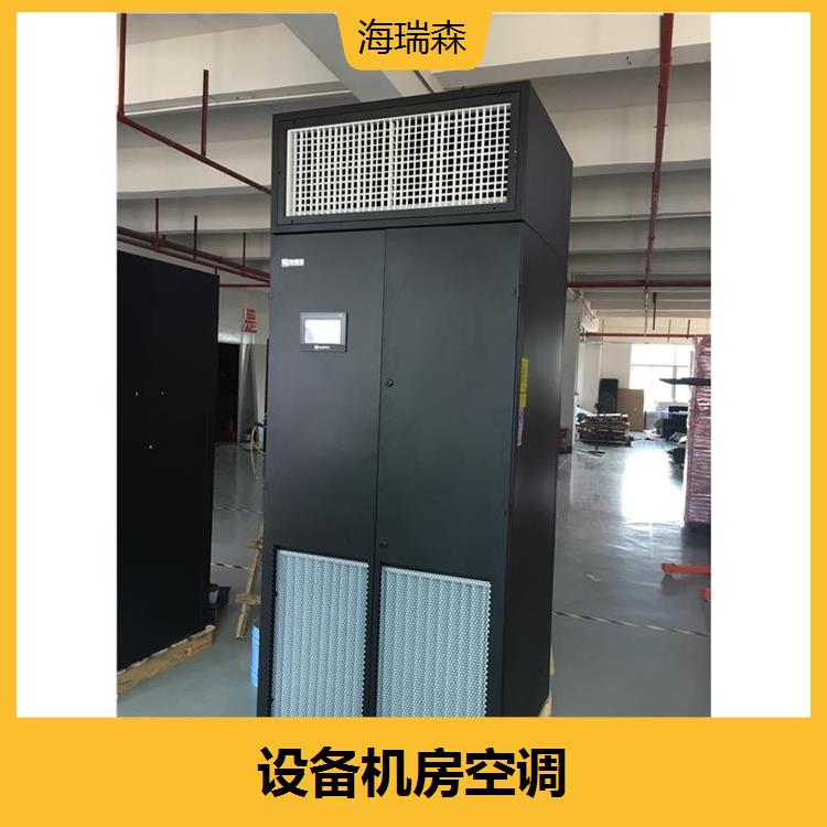 The air duct design of combined air cabinet for fresh air makes the temperature distribution in open places even