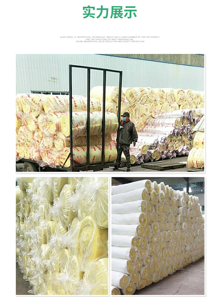 PVC aluminum foil veneered glass fiber cotton vacuum Huamei glass cotton roll felt glass fiber cloth wrapped Glass wool board