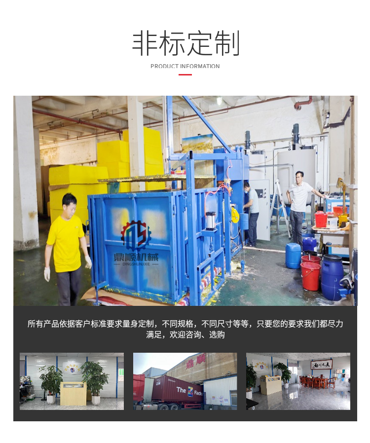 Dingshun Small Sponge Foaming Machine Furniture Sofa Polyurethane Foaming Machine Horizontal Foam Semi automatic Box Belt Formula