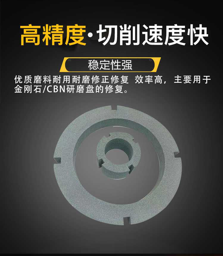 Diamond CBN grinding disc dressing, cutting edge grinding wheel, green silicon carbide, white corundum ceramic groove dressing ring