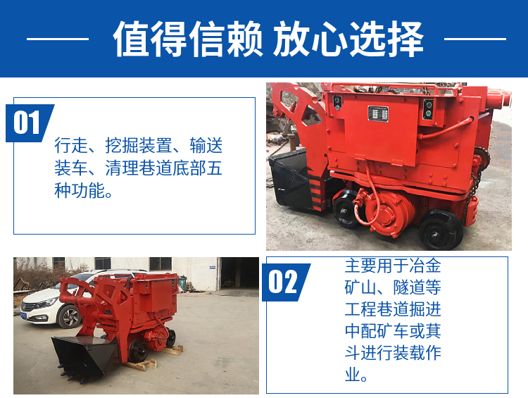Rock loader, electric remote control backhoe, slag scraper, Hongji Mine export model, good quality, high shovel loading efficiency