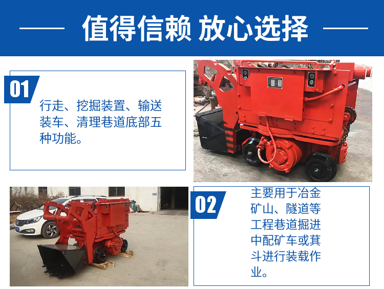 26 star pneumatic rock loader, underground air powered loader for mining, rail wheel electric shovel loader, backhoe