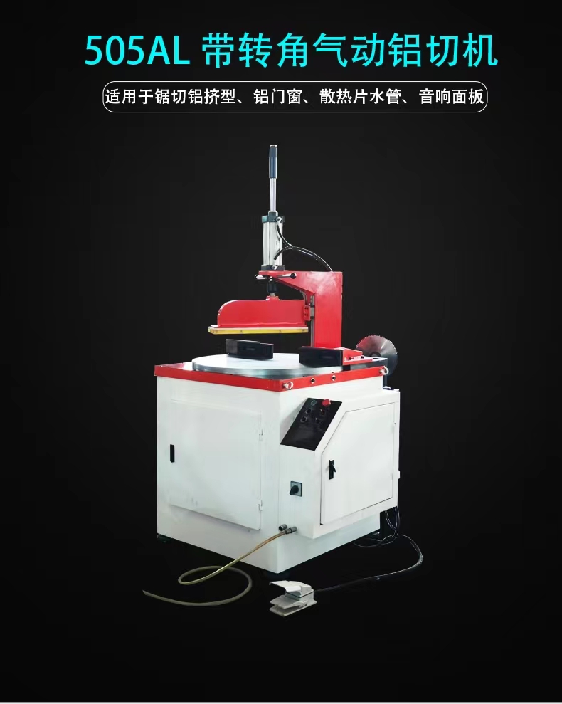 Semi-automatic aluminum cutting machine, aluminum alloy cutting machine for aluminum profiles at any angle, 45 degree angle saw, aluminum machine, desktop, large