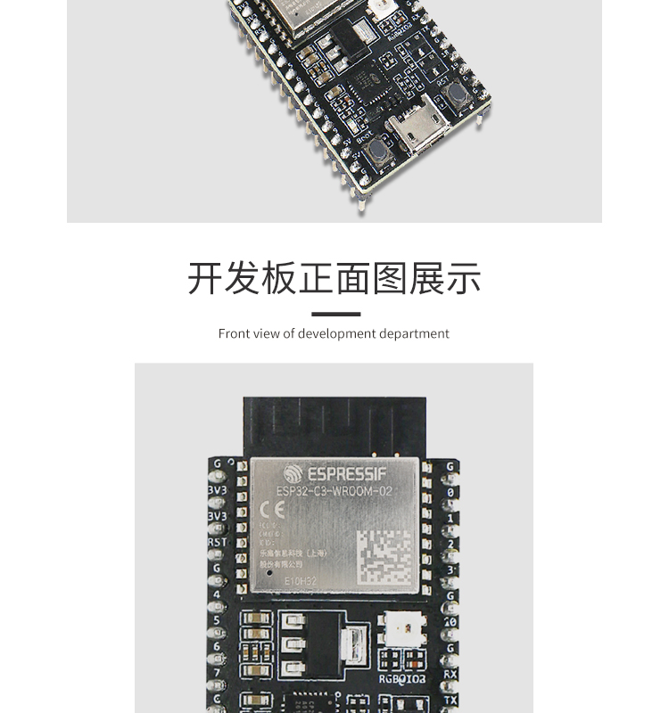 Feirui Lexin Technology Agency ESP32 is a good development board, speaker, Bluetooth module, WiFi image transmission chip