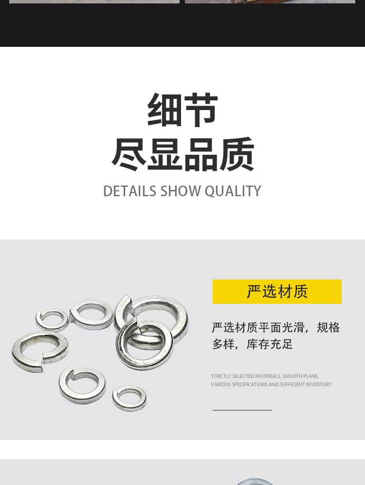 Jiuheng national standard galvanized open washer M2M3M4M5M6M8M10 spring washer