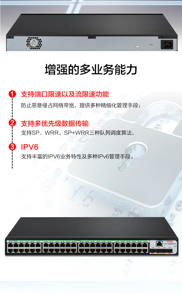 Xinhua San (H3C) S5048PV5-EI 48 Gigabit Electric+4 Gigabit Fiber Optic Port Layer 2 Network Management Enterprise