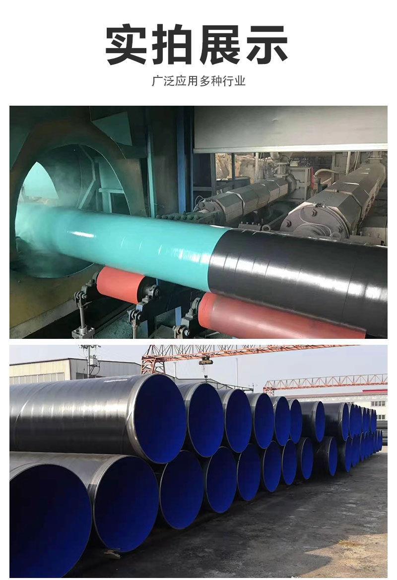 L360N seamless steel pipe for production and processing of buried reinforced 3PE anti-corrosion steel pipes for gas pipelines