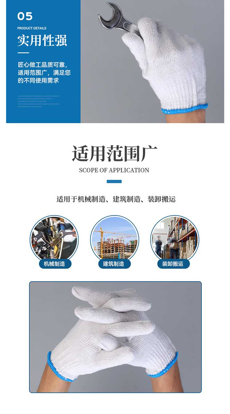 Cotton Gloves Yidingsheng Cotton Yarn Nylon Protective Thread Gloves 550g Thickened Knitted Labor Protection Work Gloves Wholesale
