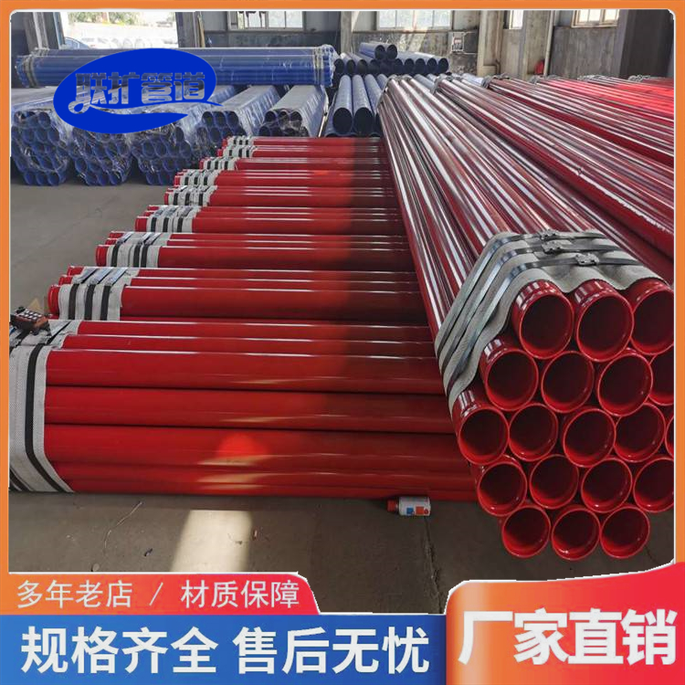 Liquid epoxy resin coated composite pipe for mining external wire supply and drainage pipeline pressure groove socket connection 400 * 6