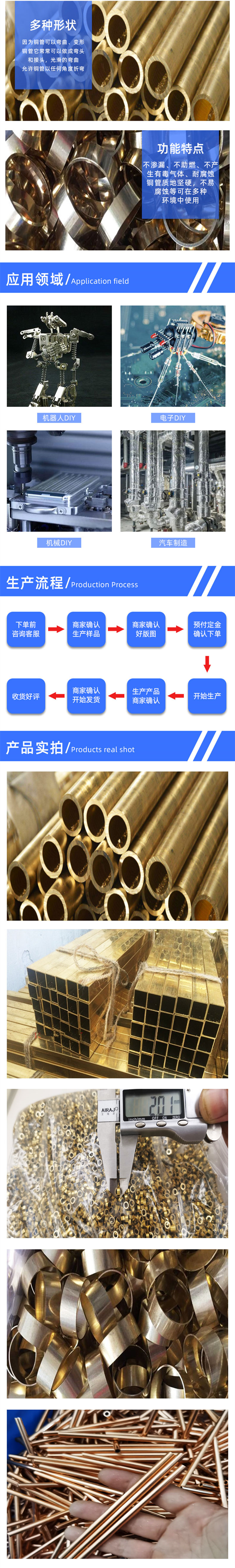 H65 brass capillary tube Φ 0.5-100mm thin-walled hollow copper tubes for electronic components, hardware accessories, brass tubes