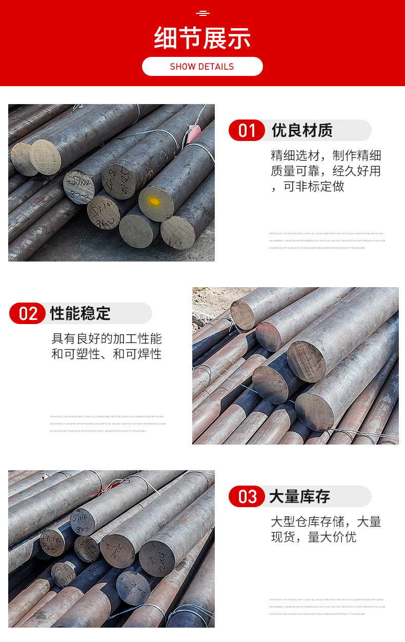 Stainless steel round bars, 304 solid bars, and steel with acid and corrosion resistance in multiple specifications are professionally produced by Xinwangcheng