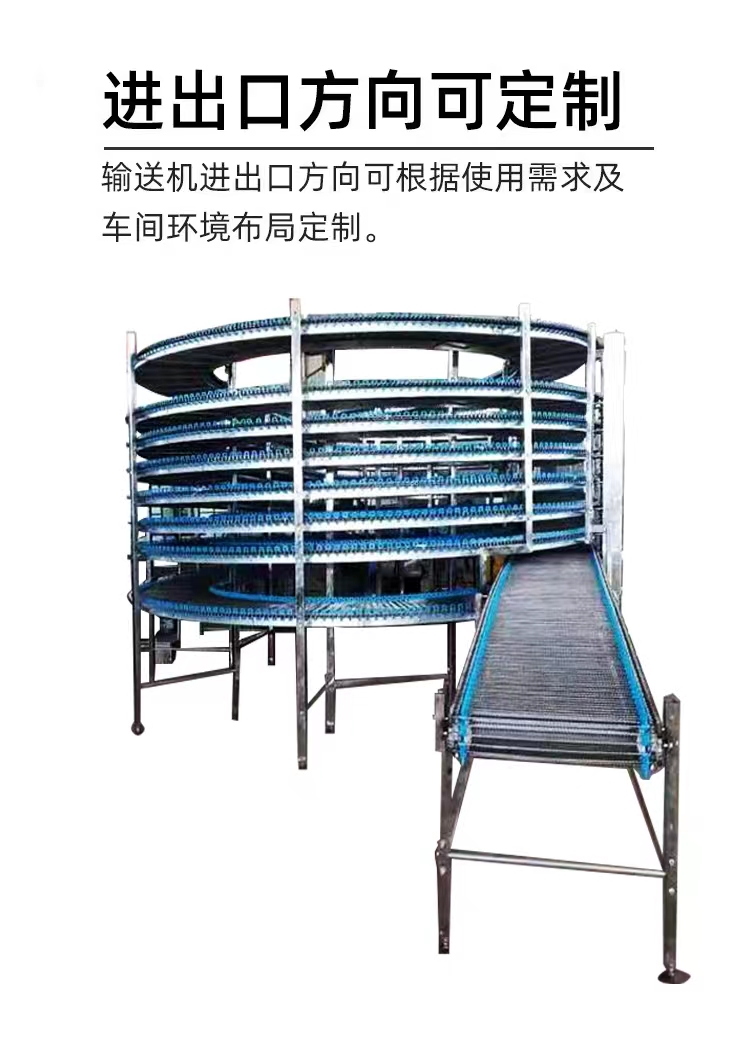 Hede Machinery stainless steel spiral mesh belt conveyor for food drying, multi-layer chain mesh conveyor line, dumpling quick freezing tower