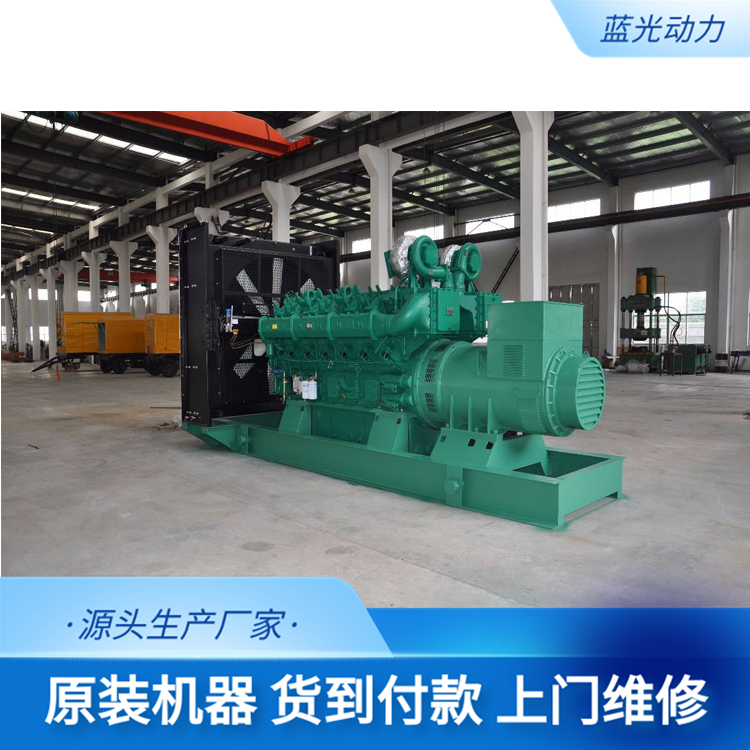 Large 2000kw Yuchai Generator National YC16VC3000-D31 Diesel Generator Set