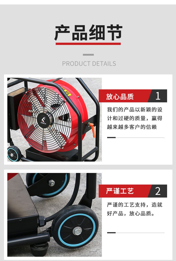 Dongjin Lithium Battery Smoke Exhaust Fan PYJ43/12 Lightweight Smoke Exhaust Fan with Complete Specifications for Lithium Battery Fans