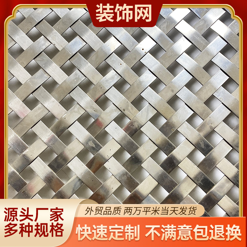 The metal mesh pattern size of the hotel lobby decoration supports customized Yesheng strength