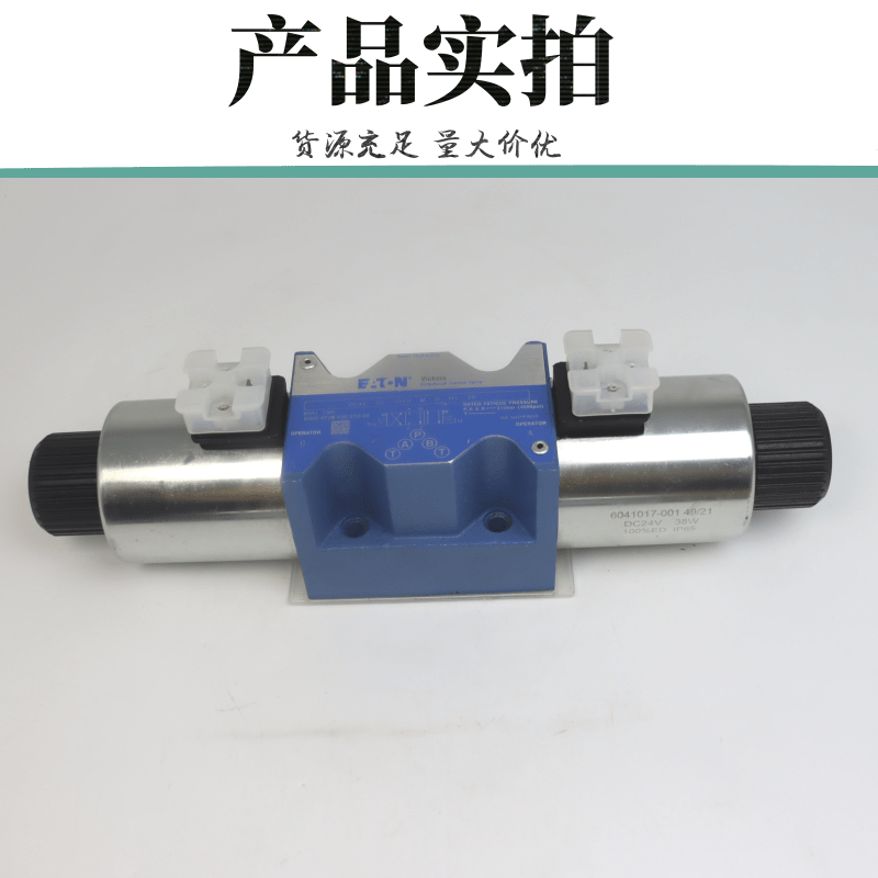 DG4V-5-8CJ Electromagnetic Directional Valve for Industrial Ships of WeChat Eaton VICKERS