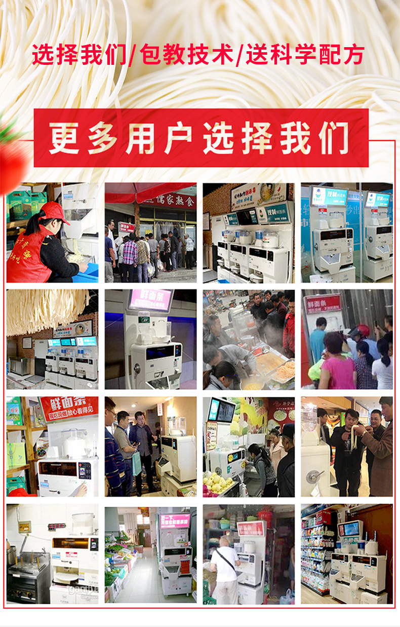 Commercial Lamian Noodles multi-function noodle machine Daoxiao Noodles press code scanning full-automatic fresh noodle machine