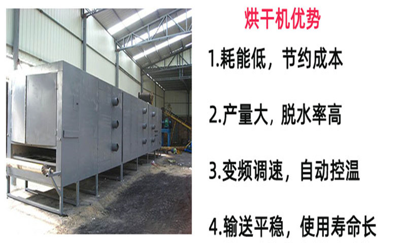 Konjac chip dryer for cleaning, peeling, slicing, and processing of root and stem medicinal materials. Production line for konjac drying equipment