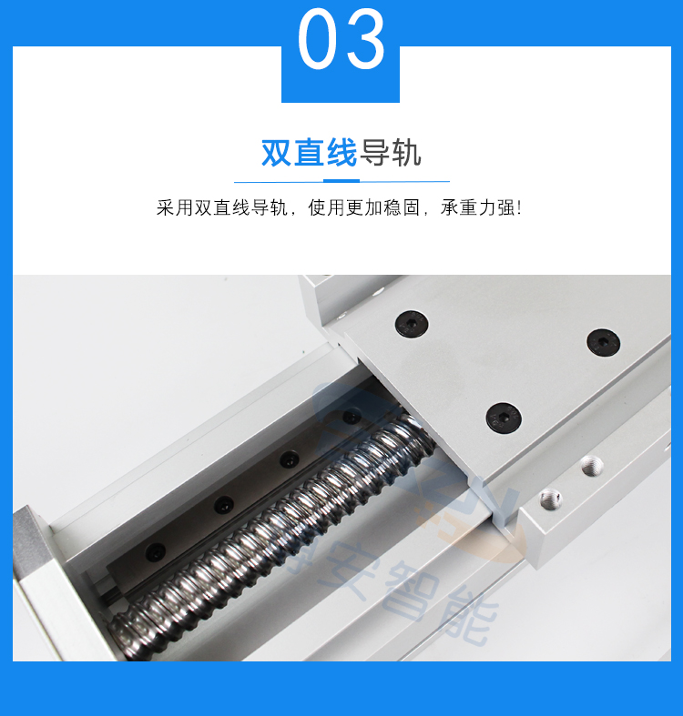 Boan Intelligent 90 Wide Sliding Platform Closed Double Linear Guideway Four Slider Ball Screw Motor Precision Module