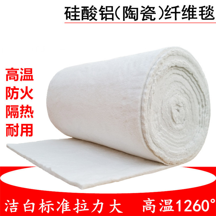 Aluminium silicate needled blanket Class A flame retardant thermal insulation fireproof thermal insulation fiber blanket