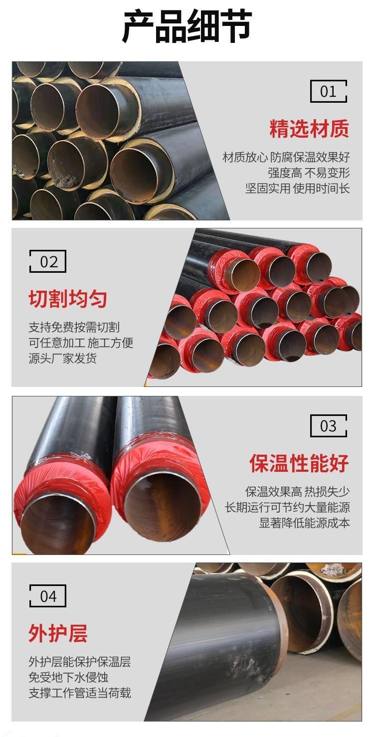 Prefabricated directly buried insulation pipe, polyurethane large diameter spiral pipe, steel sleeve steel steam pipeline