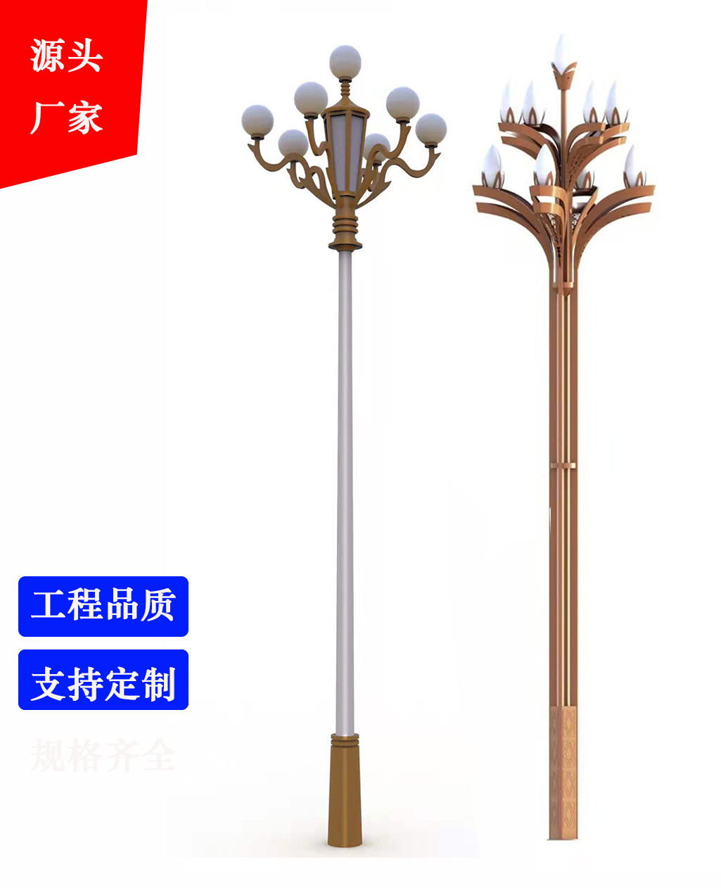 Landscape Light Zhonghua Light - Customized Lighting Support for Urban Road Engineering Construction