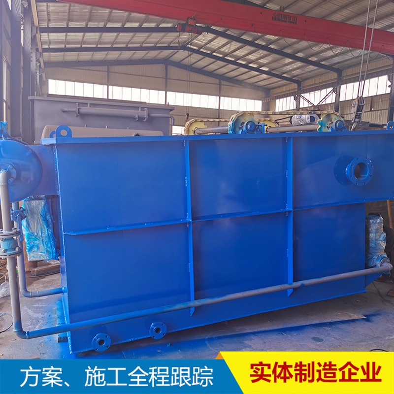 Hongkang Environmental Protection Supply Air Floatation Machine Breeding Sewage Treatment Equipment qfj-98 Meets Discharge Standards