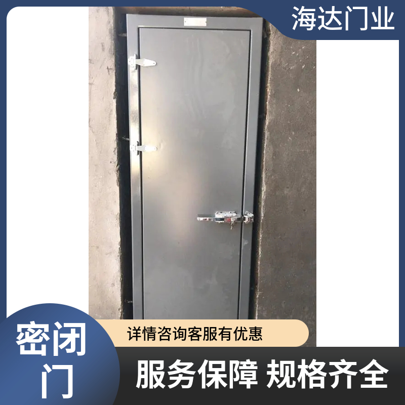 Haidamenye Subway Tunnel Protective Closed Door, Steel Customizable, Wide Application Range