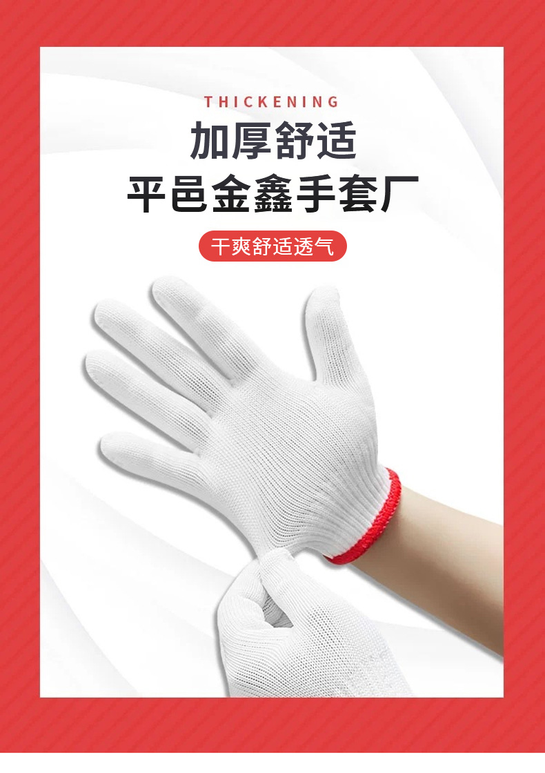 Gloves, labor protection, thickened adhesive, wear-resistant, anti slip gloves, dry work gloves on construction sites, labor protection gloves