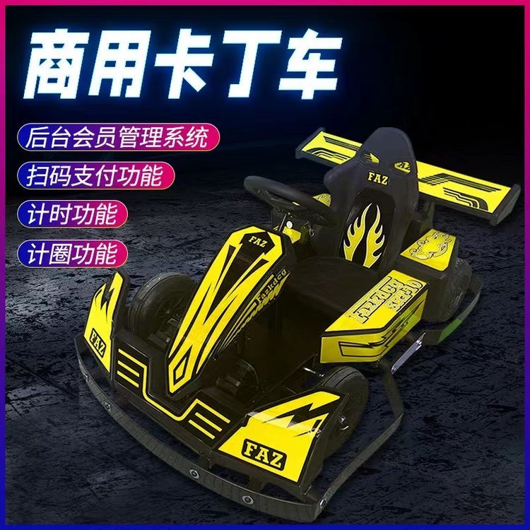 Source Amusement Park Children's Adult Karting Club Beach Off road Vehicle Electric Square Bumper Car Game Machine