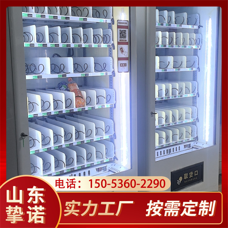 无人智能售货机 24小时饮料零食品贩卖机 操作方便 挚诺
