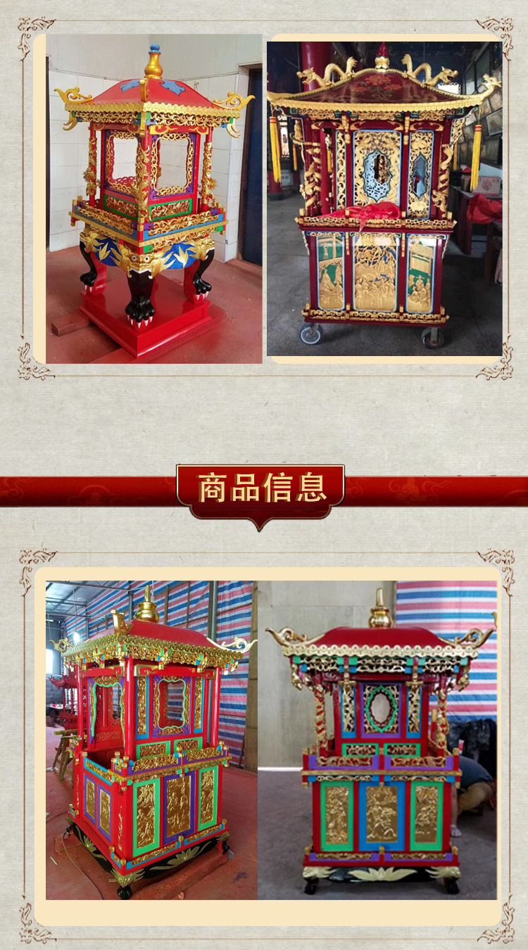 Pure handmade wood carving and carving of Mazu divine sedan chair, traditional temple fair treasure chariot, carrying Buddha sedan chair, divine sedan chair