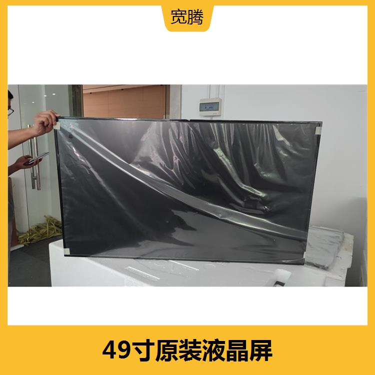 LG commercial LCD screen LD490EQE-FPA1 full view ultra clear display with long service life