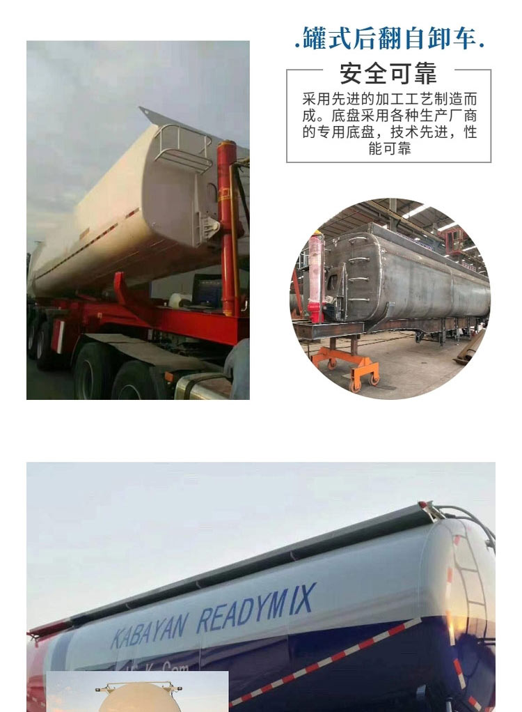 9-meter U-shaped tank type rear dump truck for lightweight powder material transportation and semi trailer nationwide installment transfer