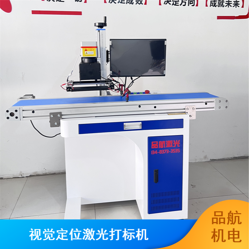 Teaching of Complete Processing Technology for Imported Optical Lenses of CO2 Laser Marking Machine