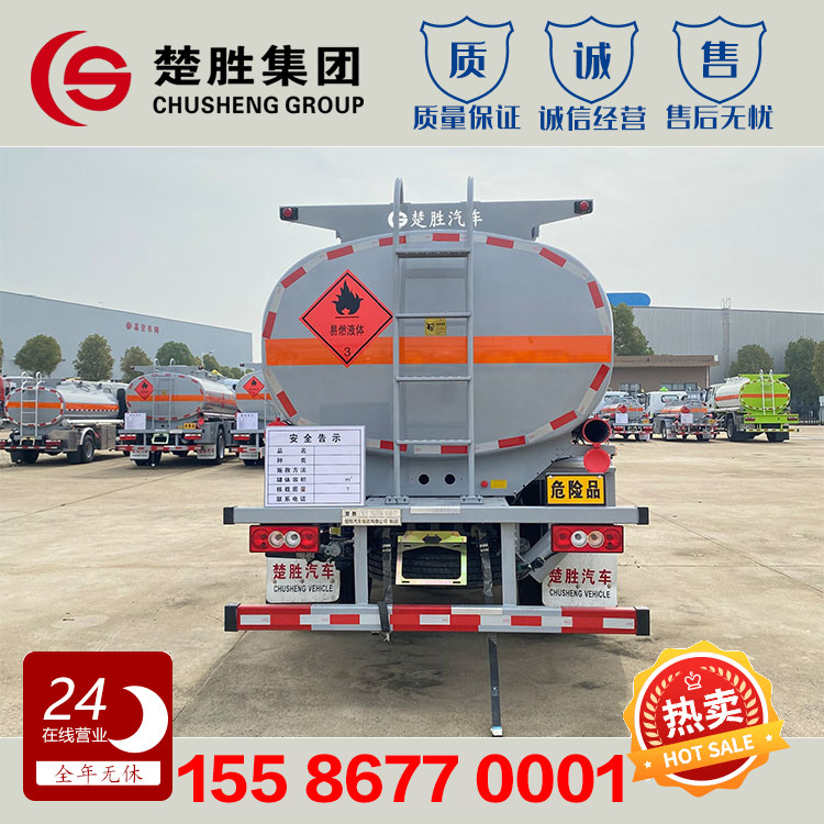 10方加油车|福田奥铃8吨油罐车|4×2石油化工运输车|楚胜汽车
