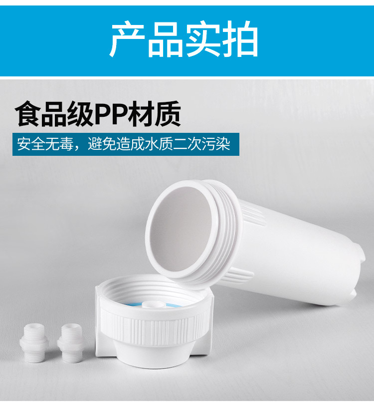 Bintel big blue bottle Water filter replaces central water purifier prefilter purification bottle bypass big white bottle