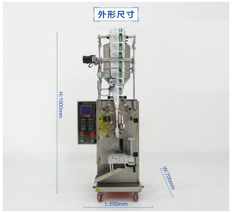 Hengwei vertical liquid sauce mechanical pump, three side sealing, chili oil seasoning bag filling machine, commercial packaging machine