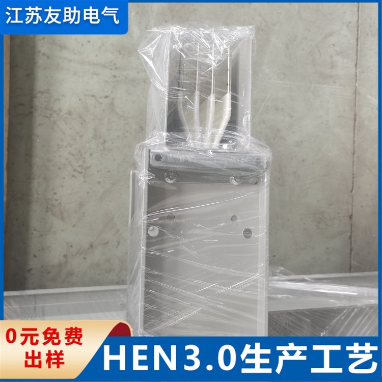 密集型铝导体母线槽 用于老厂改造商厦车间 使用寿命长 鑫友助