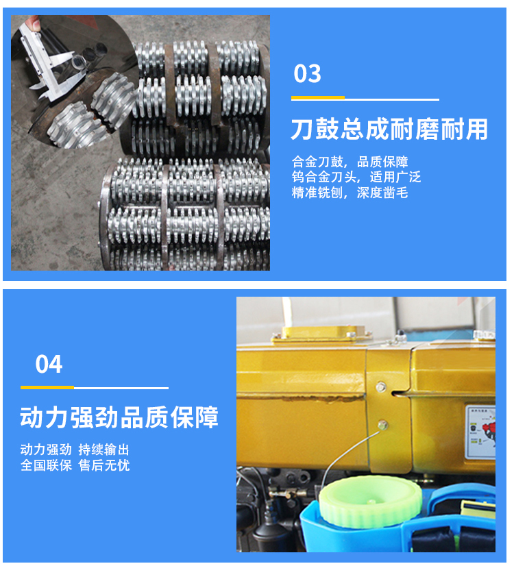 Concrete hydraulic milling machine, old road surface, concrete asphalt ground removal, diesel roughening, hand push electric washing machine