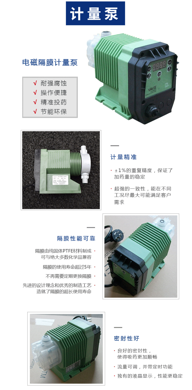 Automatic dosing device acid alkali PH flocculant PACPAM air conditioning circulating water dosing and mixing integrated machine, fully automatic dosing device YGJY Yugong